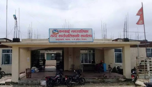 कोरोना जोखिम हुन नदिन झापाको कन्काई नगर बन्द
