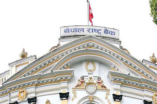 बैंकको व्याज सतप्रतिशत छुट गर्न व्यावसायीको माग