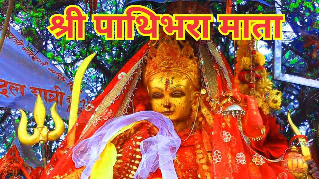 आज साउन १५ गते बिहीबार , हेर्नुस् आजको राशिफल