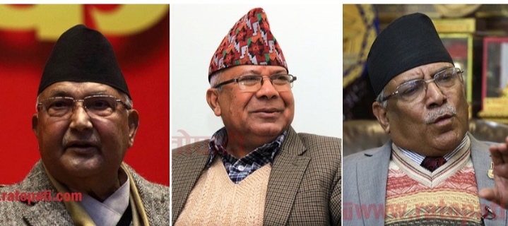 आन्तरिक रणनीति बनाउन खुमलटार र बालुवाटारमा छुट्टाछुट्टै छलफल