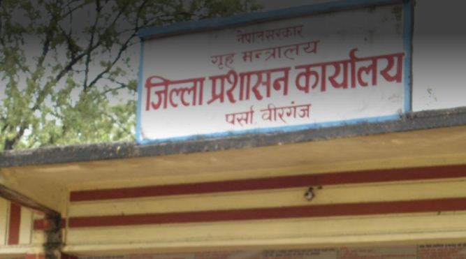 वीरगञ्जमा आजदेखि अनिश्चितकालिन निषेक्षाज्ञा जारी