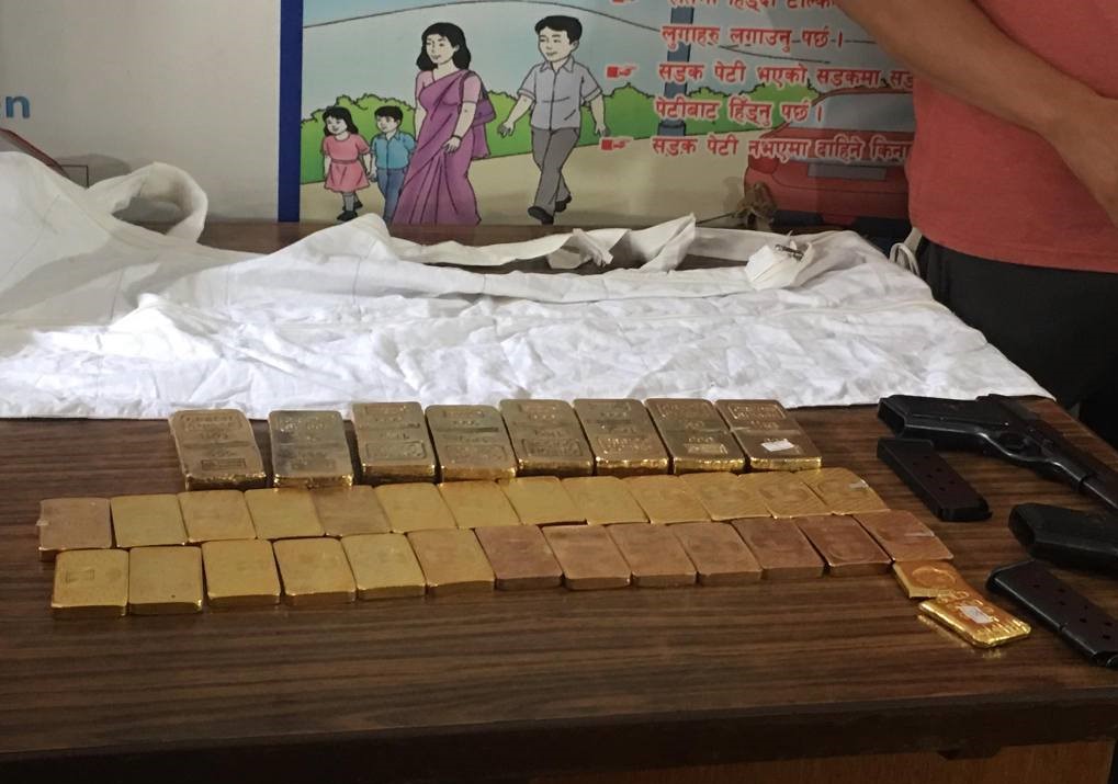 शंकास्पद सुन अप्रेशन : छानविन समितिका संयोजक फेरिए