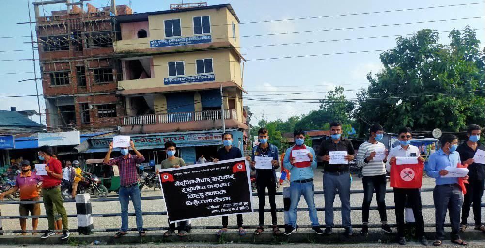 प्रधानमन्त्री के.पी.ओलीको गृह जिल्ला झापामा ने.वि.संघको बिरोध प्रदर्शन