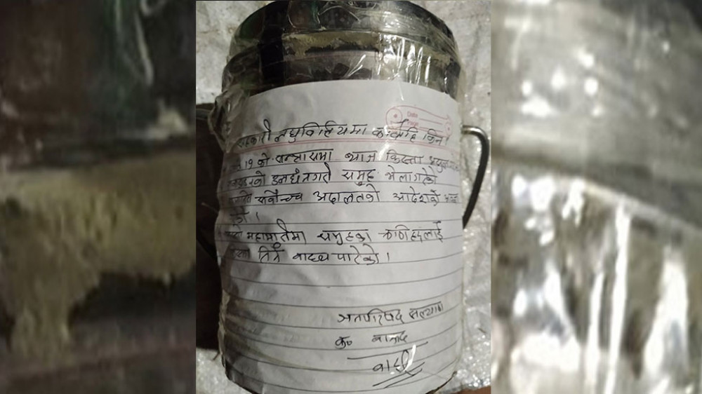 मुक्तिनाथ विकास बैंकको कार्यालय अगाडि बाल्टिन बम फेला