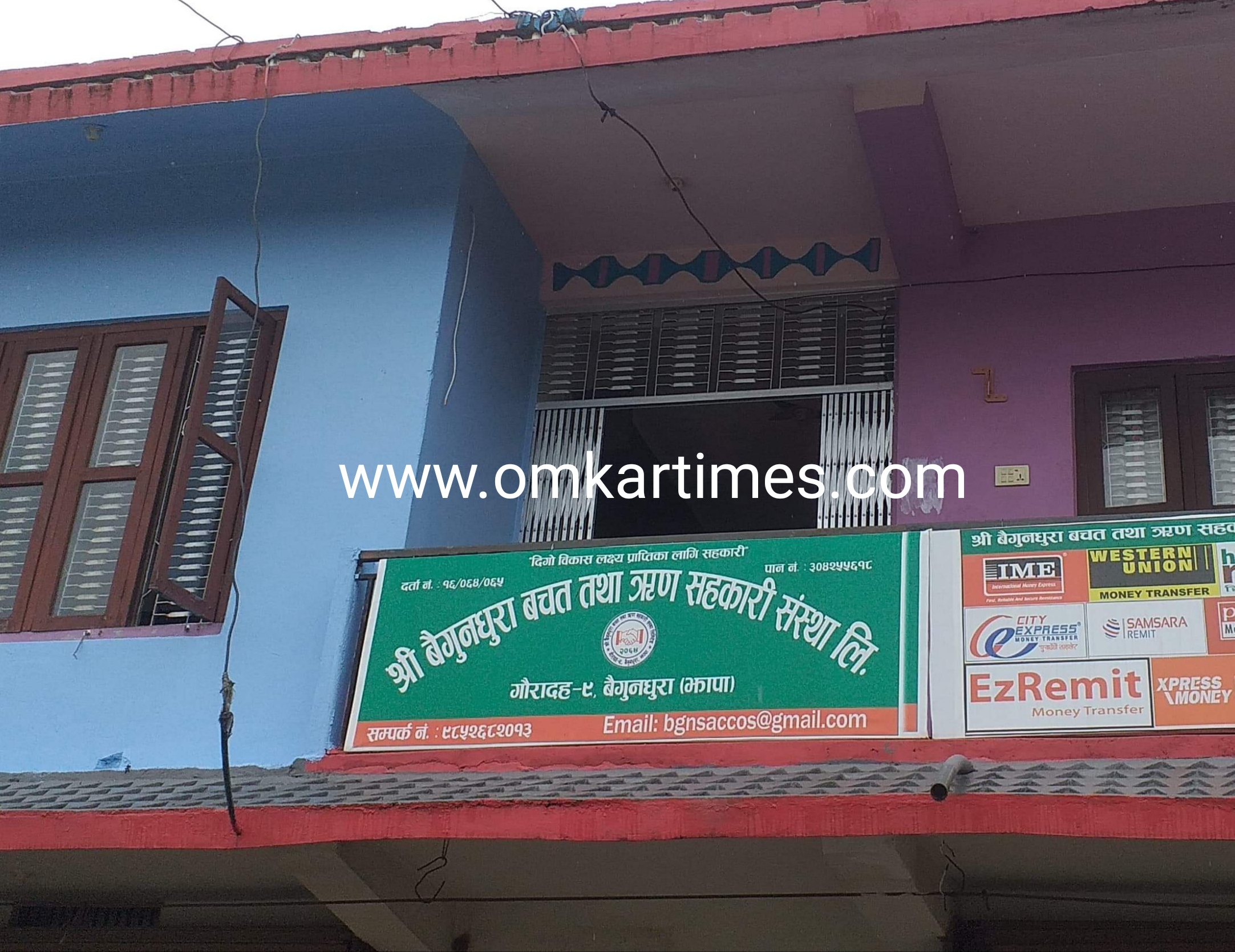 बैगुन्धुरा बचत तथा ऋण सहकारीमा आर्थिक अनियमितताको आशंका , ३२ लाख बेरुजु