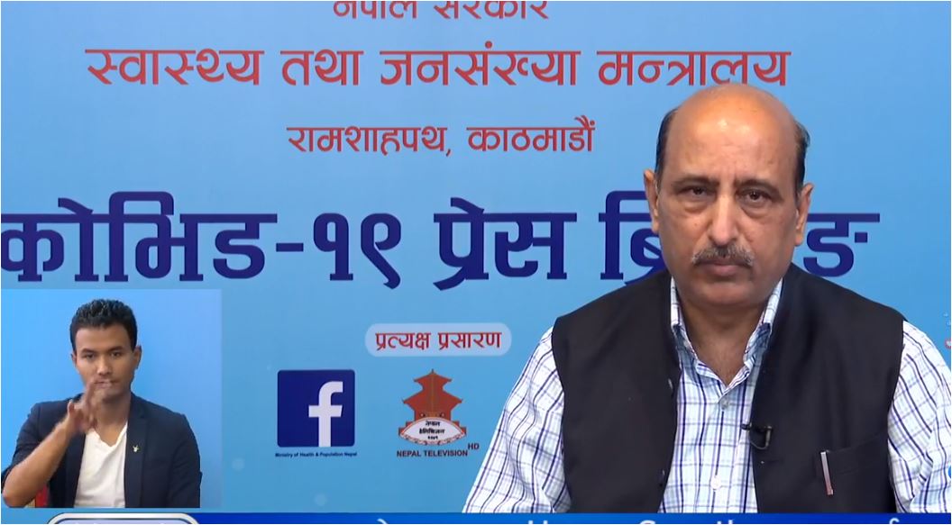 आज थपिए १५१३ संक्रमित ; सक्रिय संक्रमितको संख्या २० हजार ३९६ पुग्यो