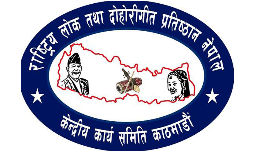 छाडा गीतसंगीतलाई कानुनी कारवाही गर्ने चेतावनी