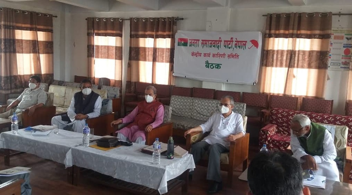 केन्द्रीय समिति गठनमा जसपाभित्र बढ्यो विवाद
