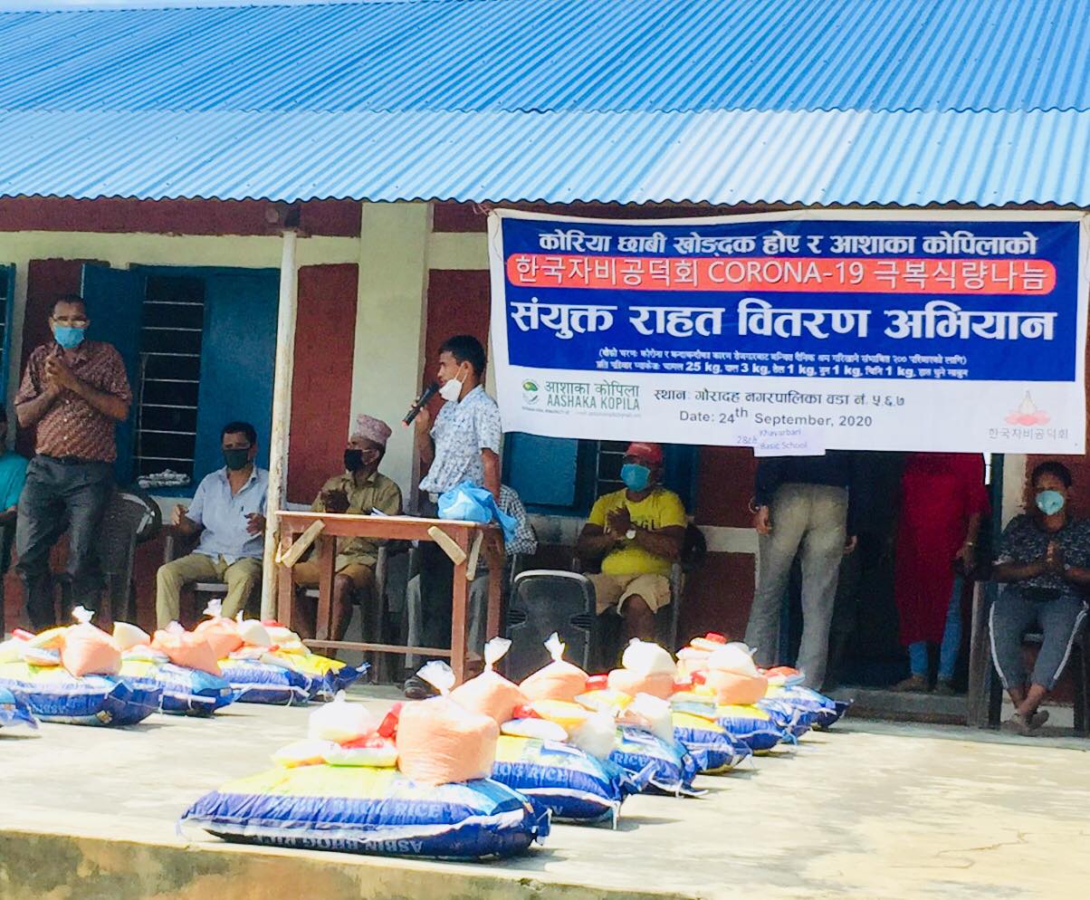 बिपन्न परिबारलाइ राहत बितरण कार्यक्रम सम्पन्न