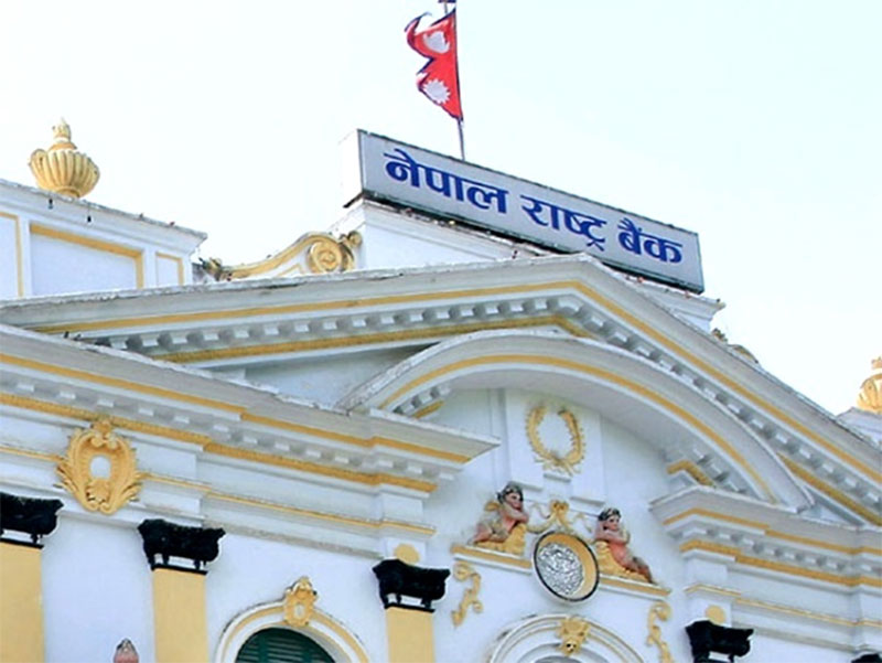 नेपाल बैंकबाट आईपीओ भर्दा सिआस्वा शुल्क नलाग्ने