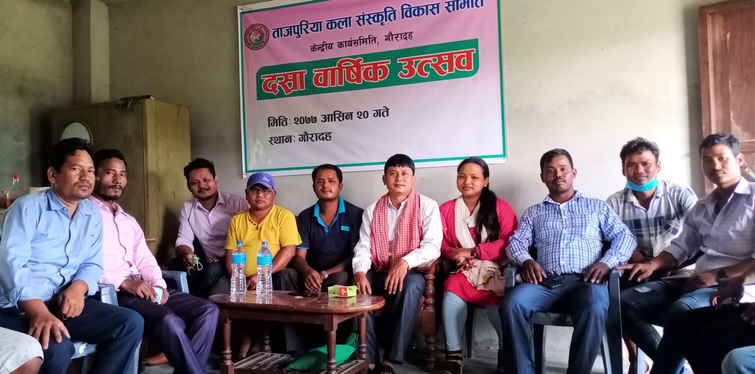 ताजपुरिया कला संस्कृति विकास समितिको दोस्रो वार्षिक उत्सब सम्पन्न