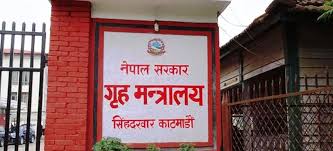 ‘मुलुकभर सङ्कटकाल र कफ्र्यु’ भनेर सार्वजनिक भएको सूचना गलत