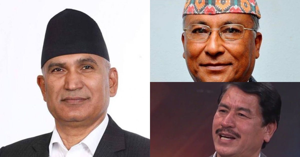 नवनियुक्त तिन मन्त्रीले लिए शपथ