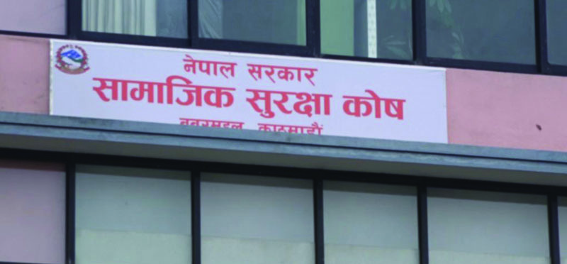 सामाजिक सुरक्षा योजना लक्षित वर्गसम्म अझै पुग्नसकेन