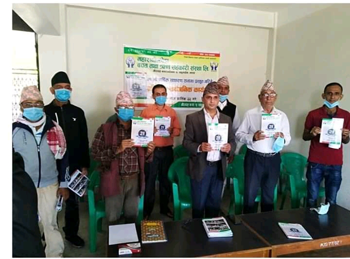 महारानी झोडा बचत तथा ऋण सहकारीको वार्षिक प्रतिवेदन सार्वजनिक, झण्डै साडे १० करोडको कारोबार