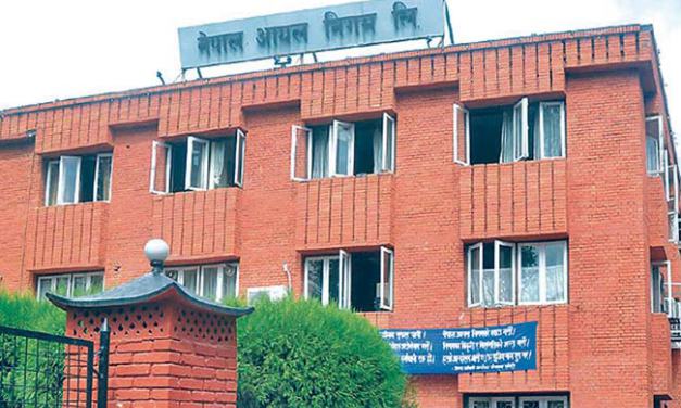 पोखरामा एक करोड लिटर क्षमताको पेट्रोलियम भण्डारण गृह बनाइँदै