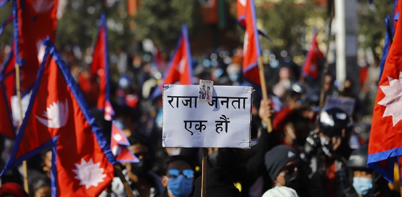 नेकपा विवादकै बीच राजावादीको काठमाडौंमा प्रदर्शन