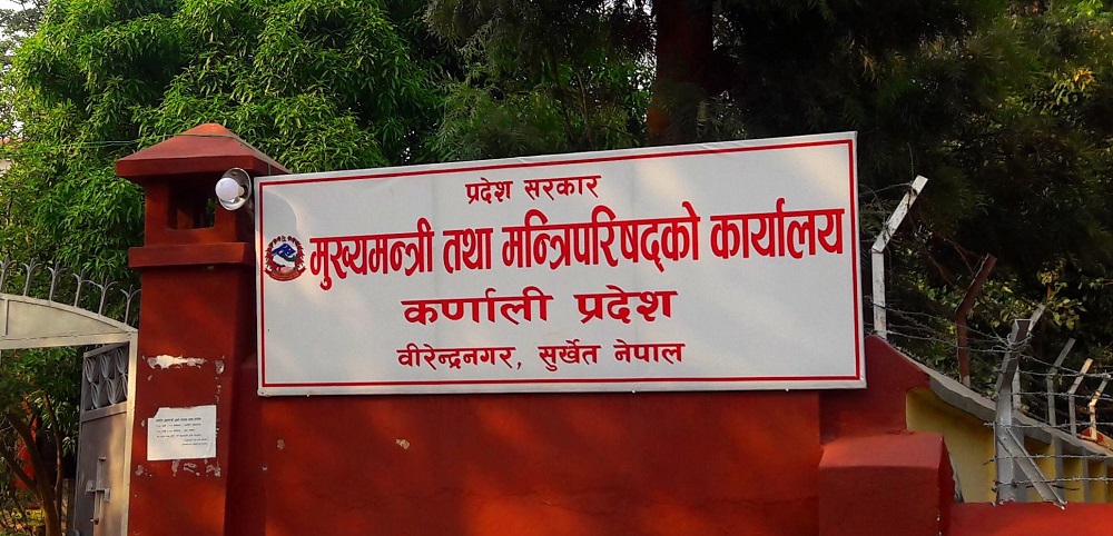कर्णाली प्रदेश : कर्मचारी अभावमा योजना कार्यान्वयनमा कठिनाइ