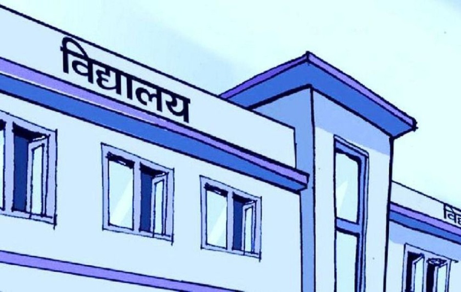 चिसो बढ्दै गएपछि पठनपाठन बन्द