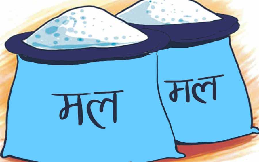 २९ हजार मेट्रिक टन मल खरीद, आगामी सिजनका लागि अभाव नहुने