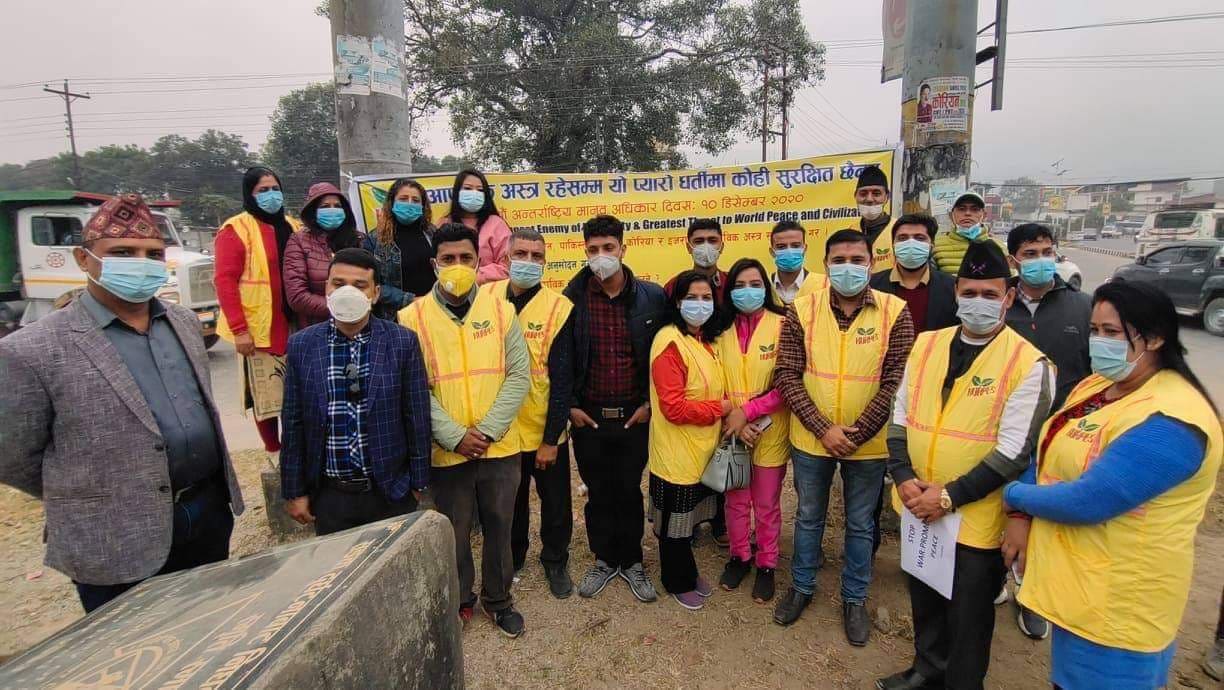 अन्तर्राष्ट्रिय मानव अधिकार दिवसका अवसरमा बुटवलमा  अधिकारकर्मीद्वारा प्रदर्शन