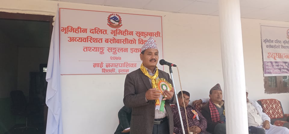 भुमीहिनलाई जग्गाको मालिक बनाउन सरकारले काम गरिरहेकोे छ– राज्यमन्त्री राना