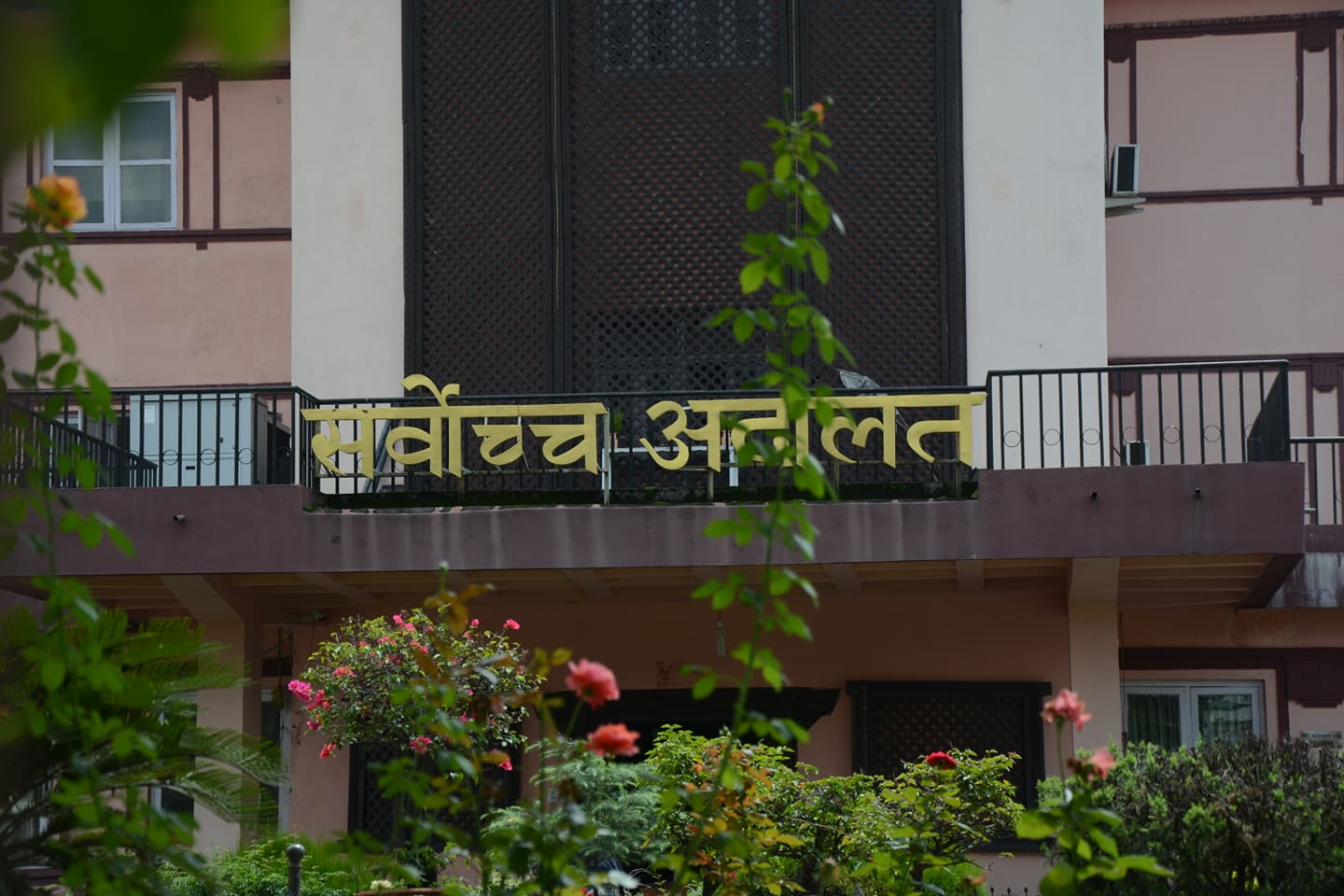 राष्ट्रपति र प्रधानमन्त्रीको कदमविरुद्ध सर्वोच्चमा रिट दर्ता, सुनुवाई पुस ८ गते