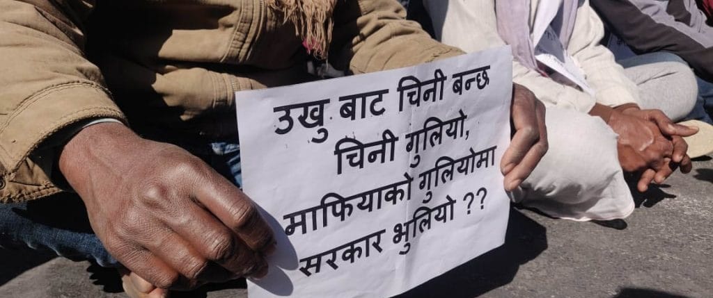 चिनी उद्योगका सञ्चालकविरुद्ध पक्राउ पुर्जी, प्रहरी परिचालन