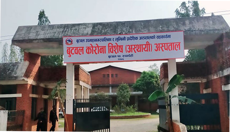 कोरोना अस्पतालको आइसियूबाटै गहना चोरी
