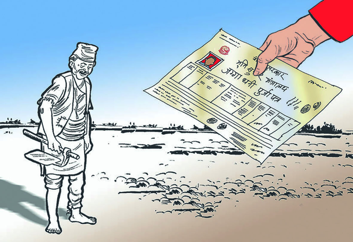 एक लाख भूमिहीनलाई धनीपुर्जा दिने तयारी