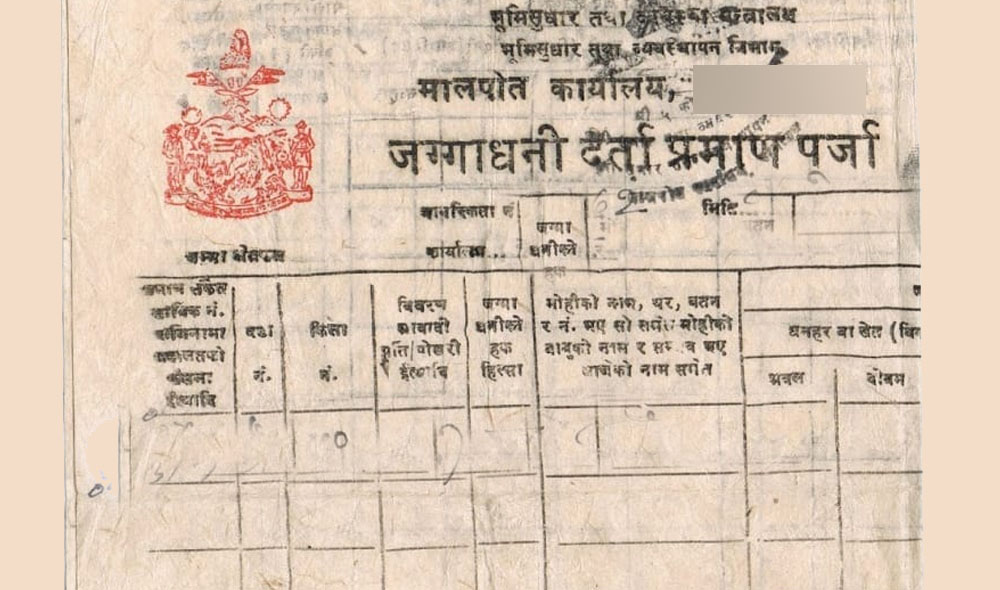 लालपुर्जा नपाउँदा सुकुम्बासी समस्यामा