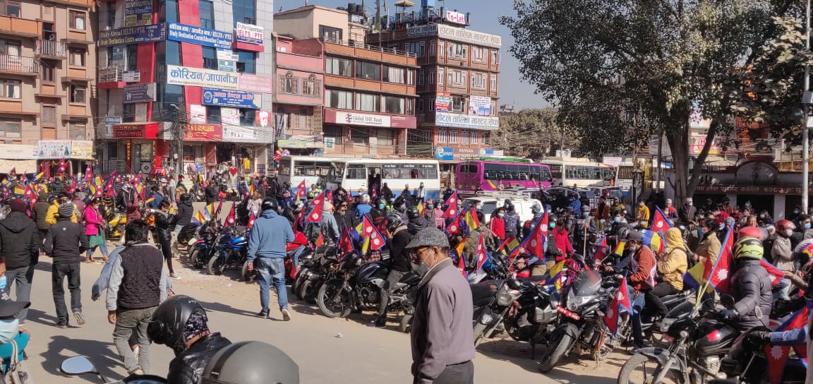 हिन्दु राष्ट्रको माग गर्दै सडकमा उत्रियो राप्रपा