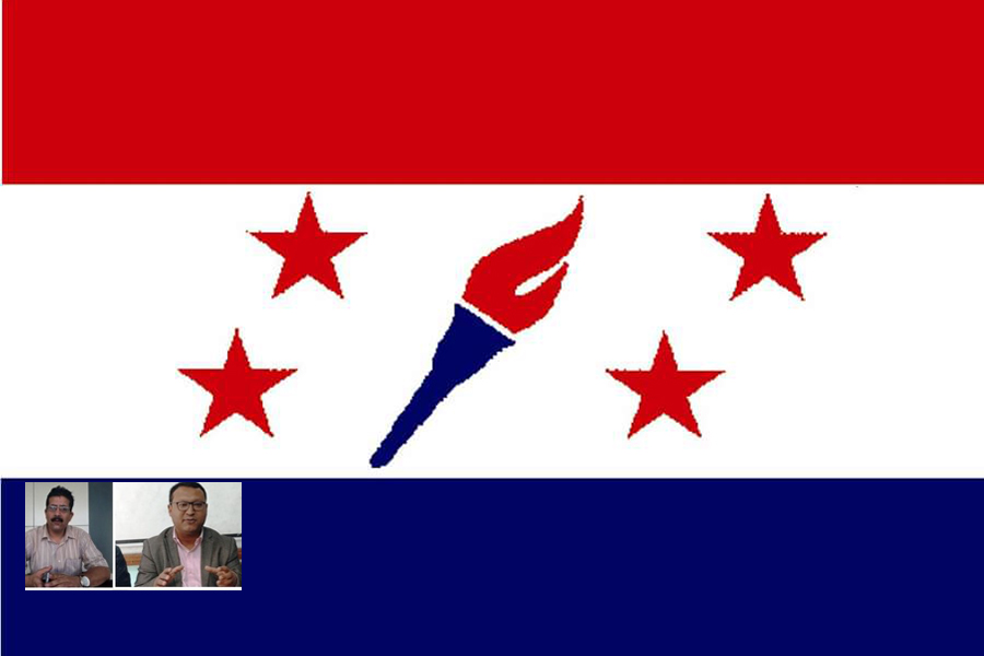 अध्यादेश फिर्ता लिन तरुण दलको आग्रह