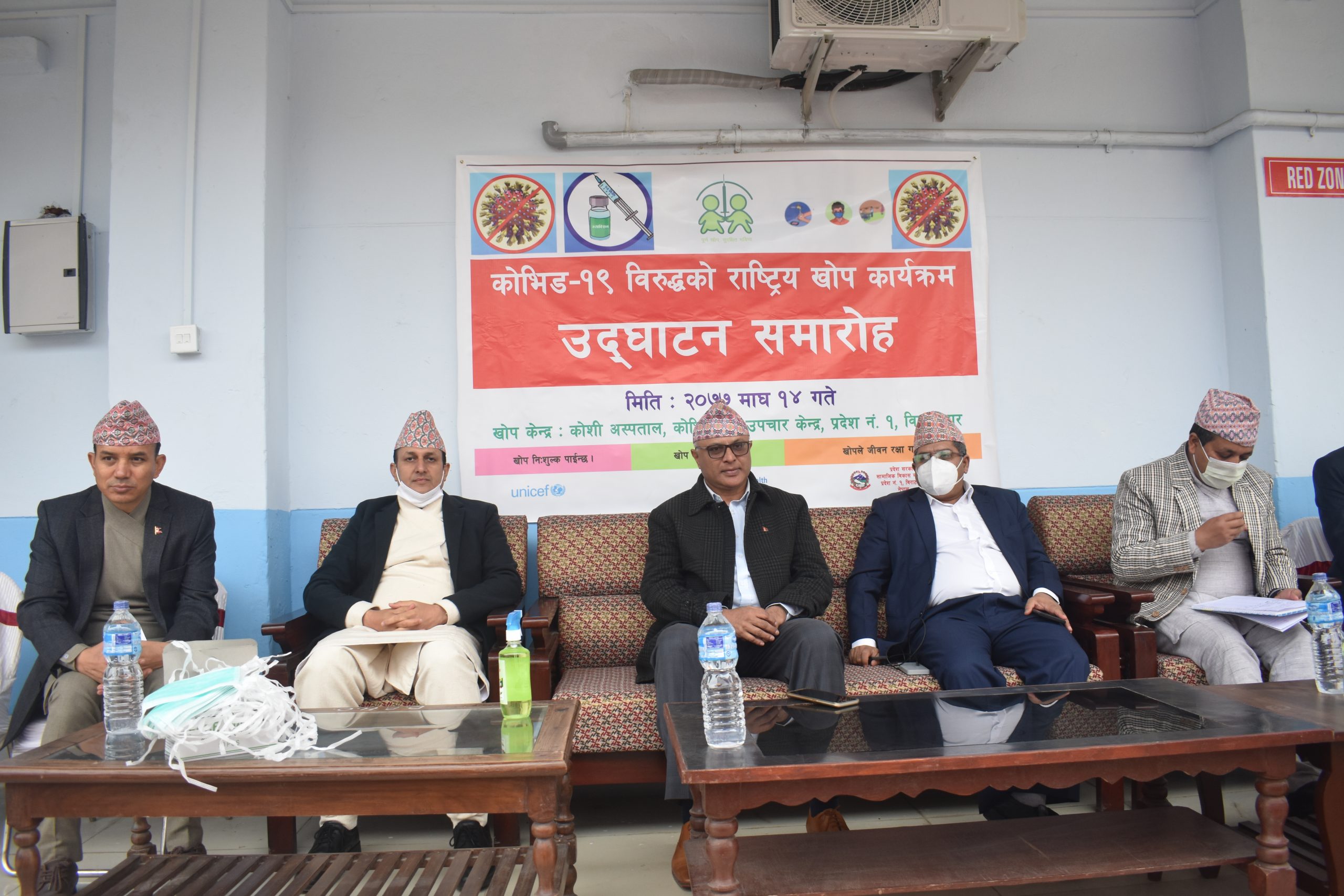 प्रदेश नं १ मा कोभिड–१९ विरुद्धको खोप लगाउन सुरु