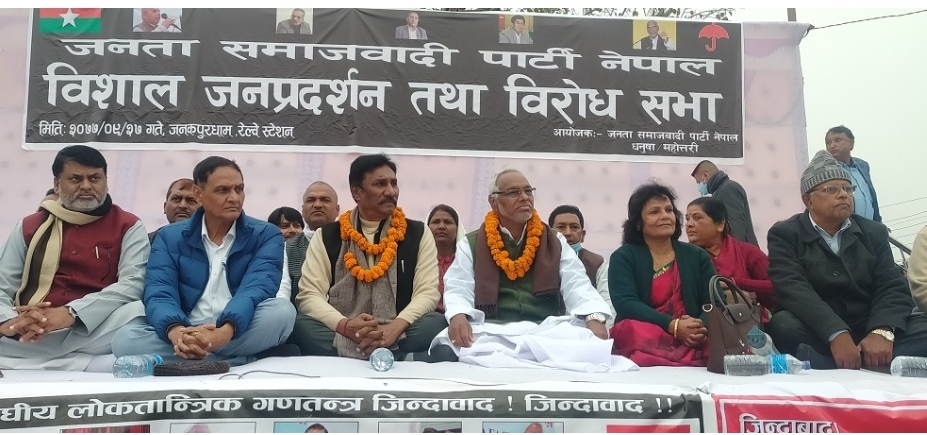 प्रचण्डलाई एक हजार बर्ष जेल हालेपनि कम हुन्छ : राजेन्द्र महतो