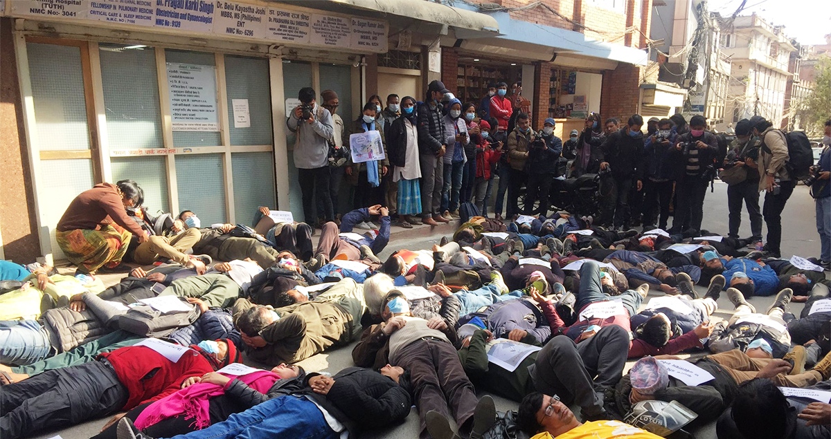 सरकारको झुठविरूद्ध नागरिक समाजको प्रदर्शन