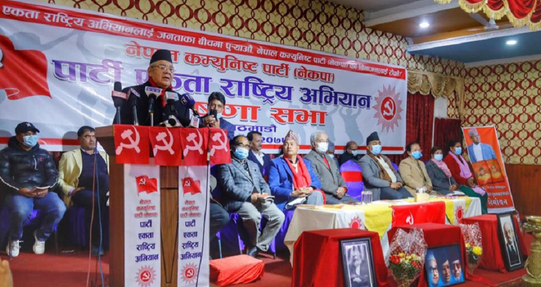 वामदेवले गरे पार्टी एकता राष्ट्रिय अभियानको घोषणा