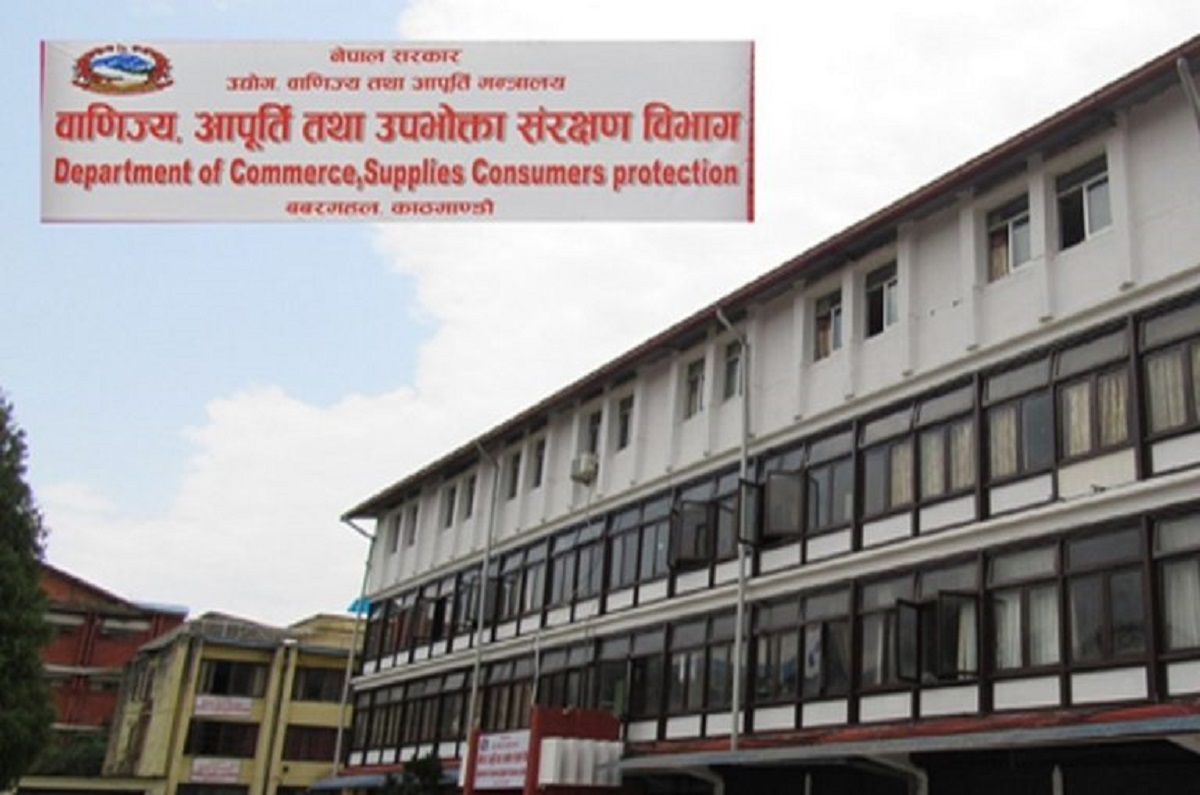 खाने तेलको मूल्य बढाउने दुई उद्योगलाई कारबाही