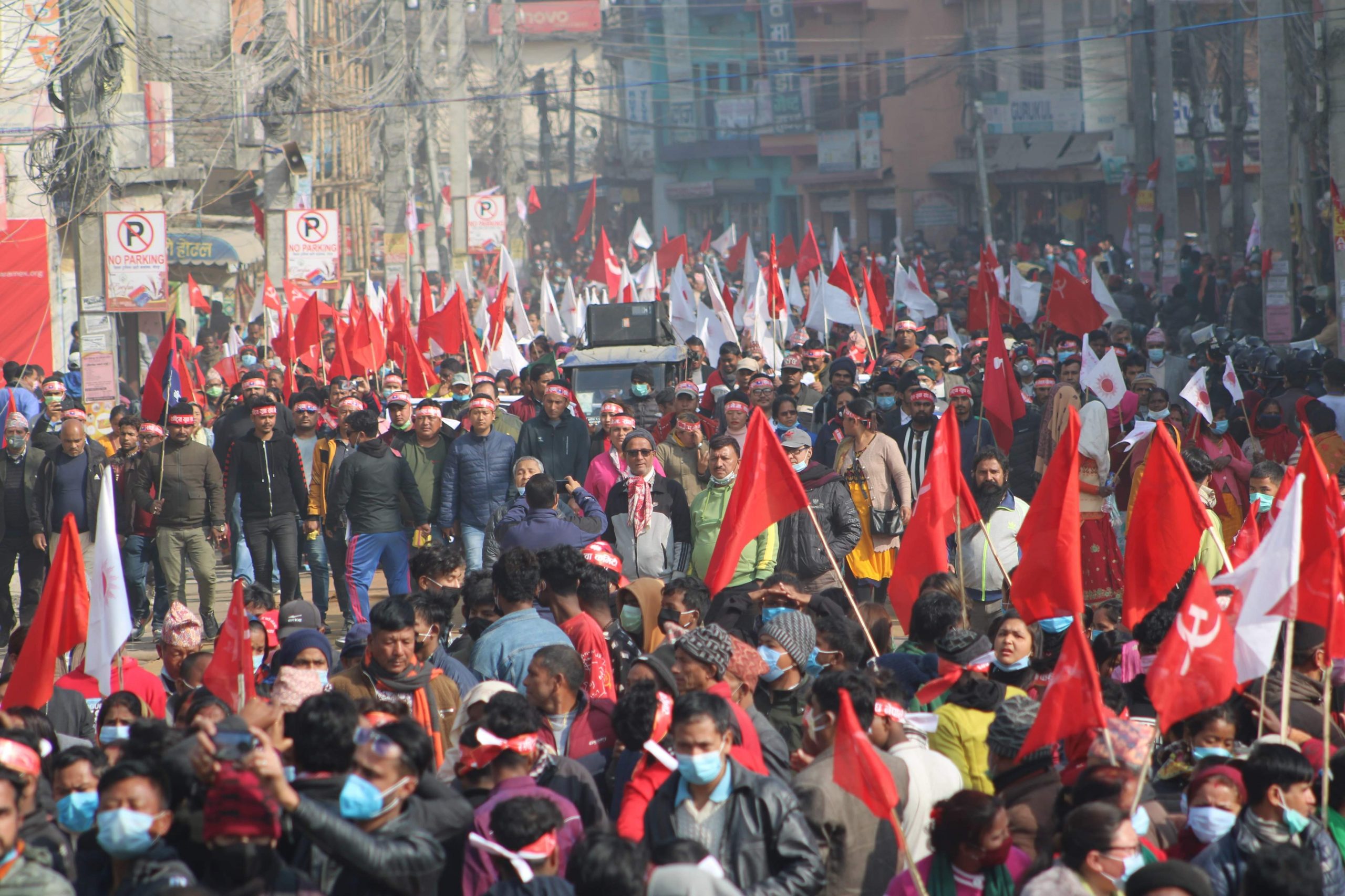 विराटनगरमा नेकपाको शक्ति प्रर्दशन, प्रतिनिधिसभा पुनर्स्थापनाको माग