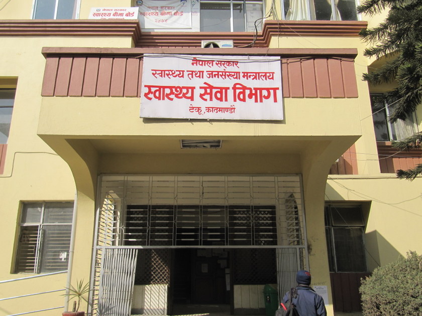 स्वास्थ्य सामाग्री खरिद प्रकरण : कालोसूचीमा रहेको ओम्नी ग्रुपलाई ‘क्लिन चिट’