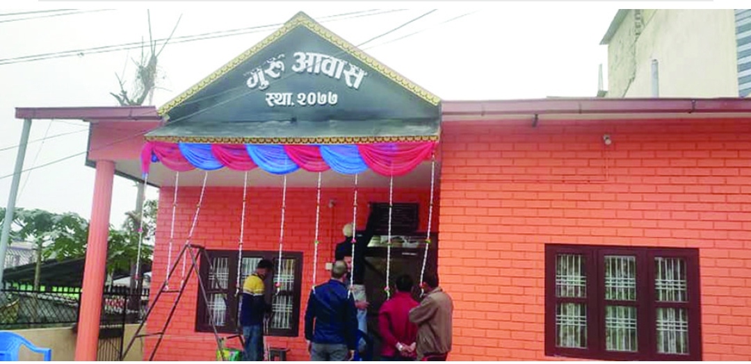 जीवनभर भाडामा बस्ने गुरुलाई शिष्यले दिए घर गुरुदक्षिणा