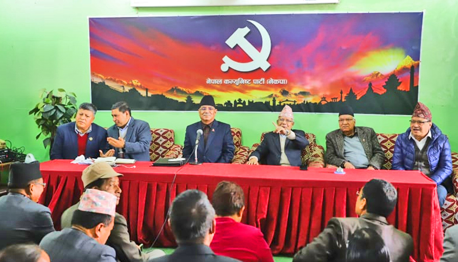 नेकपा प्रचण्ड-नेपाल समूहको केन्द्रीय कमिटी बैठक सुरु