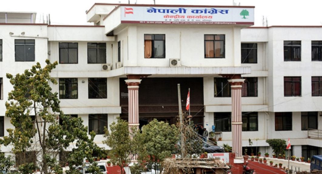 कांग्रेस केन्द्रीय समिति बैठक आज बस्दै