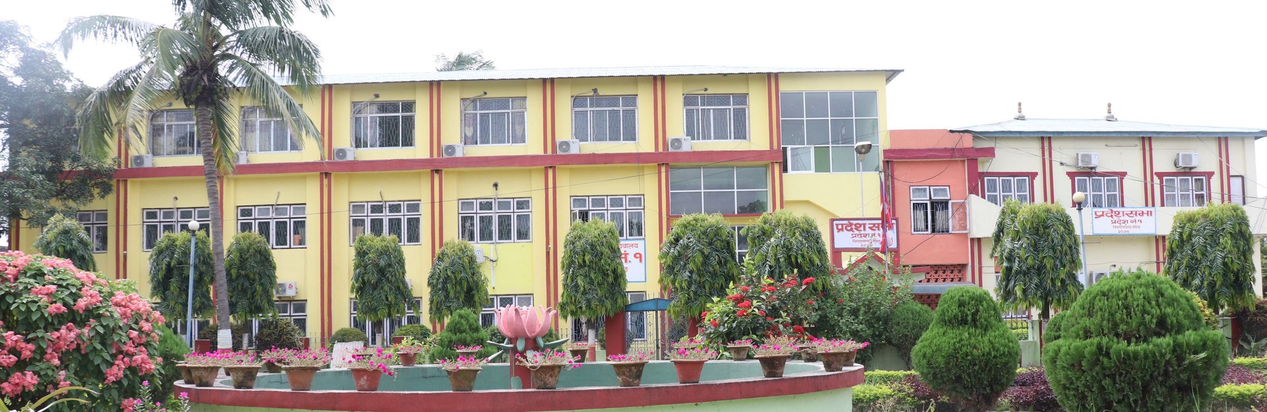 प्रदेश १ : प्रचण्ड–माधव पक्ष र काँग्रेस सभामुखको भूमिकाप्रति असन्तुष्ट