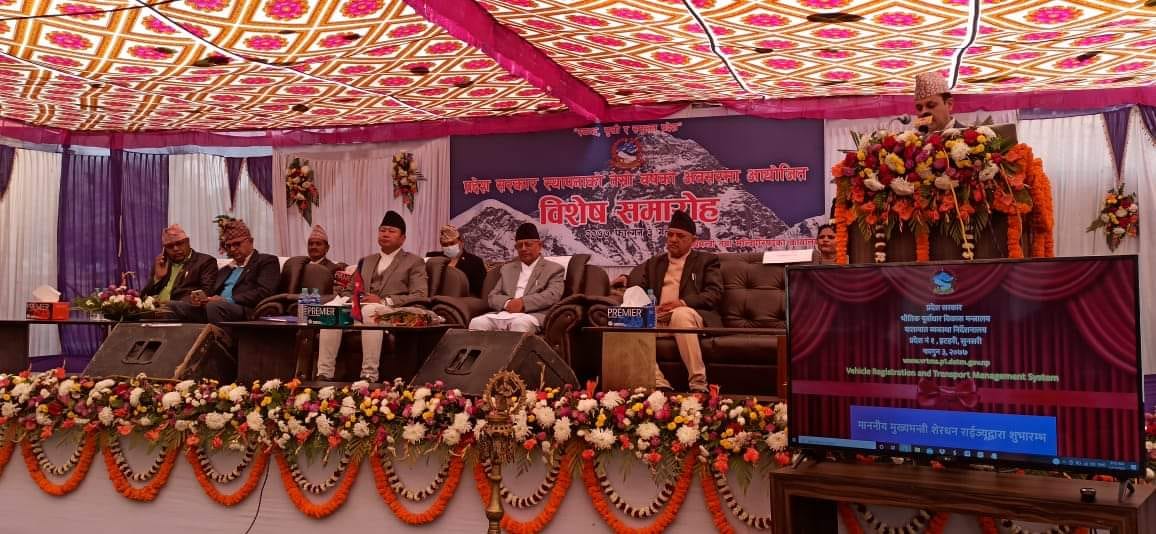 प्रदेश १ सरकारको वार्षिकोत्सव कार्यक्रम नेकपाको प्रचण्ड–माधव पक्षद्वारा बहिष्कार