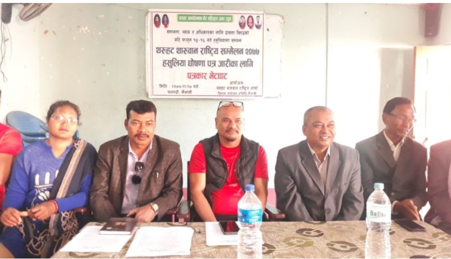 थरुहट-थारुवानद्वारा विद्रोहको घोषणा