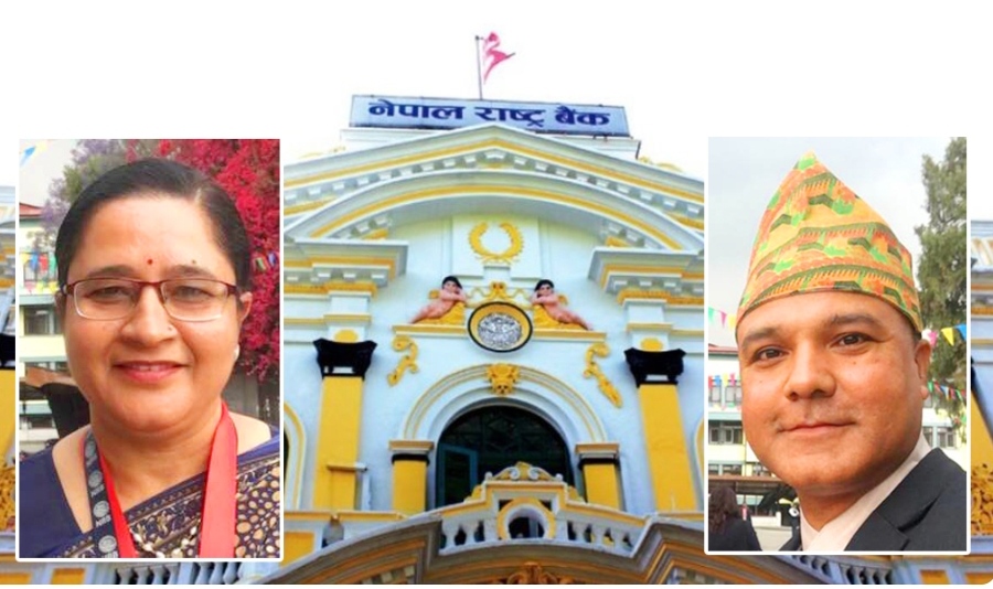 नेपाल राष्ट्र बैंकको इतिहासमै पहिलोपटक महिला डेपुटी गभर्नर