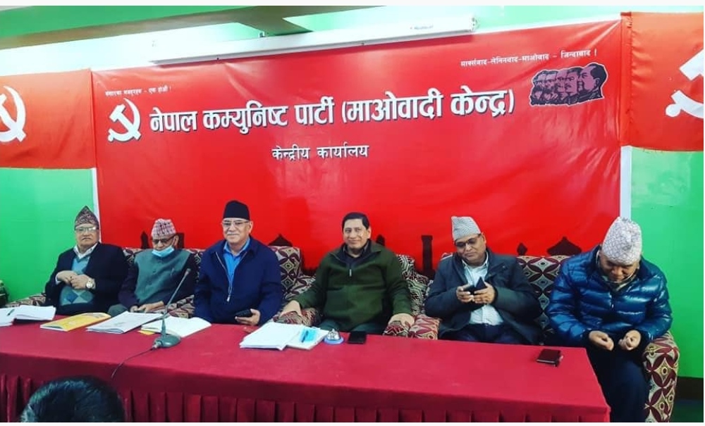 सर्वोच्चको फैसलाविरुद्ध पुनरवलोकनमा जाने माओवादीको निर्णय