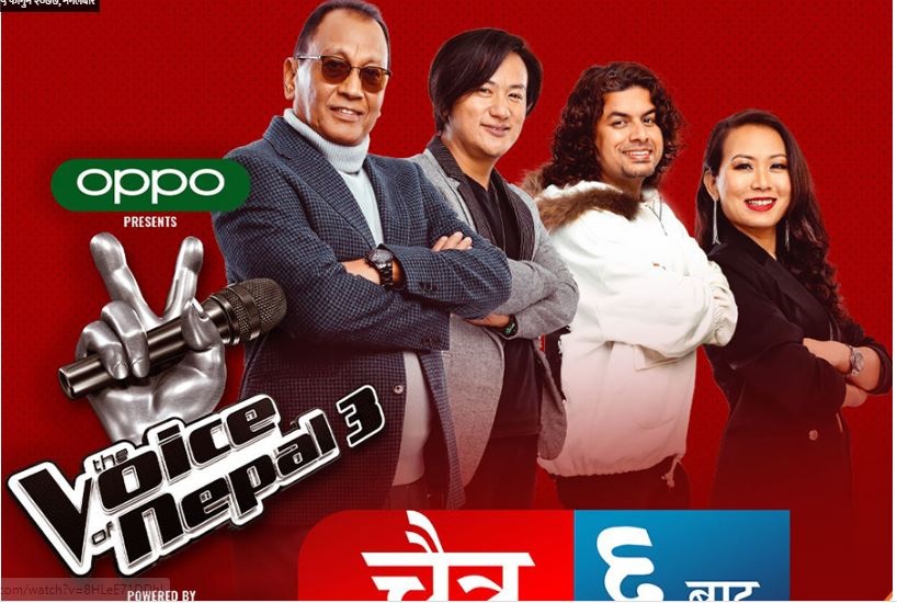 भ्वाइस अफ नेपाल सिजन–३ आगामी चैत्र ६ बाट प्रशारण हुने