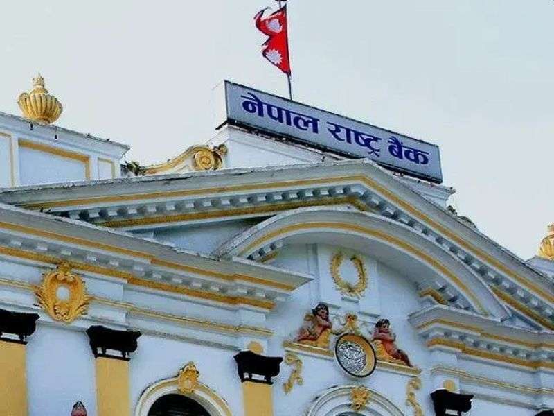 मौद्रिक नीति : कर्जा विस्तार १२.६ प्रतिशतमा सीमित गर्ने लक्ष्य
